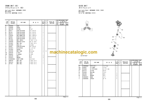 Hitachi ZV55R 65R Vibratory Rammer Parts Catalog