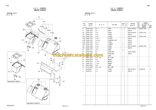 Hitachi ZW250J Snow Removal Attachment Parts Catalog