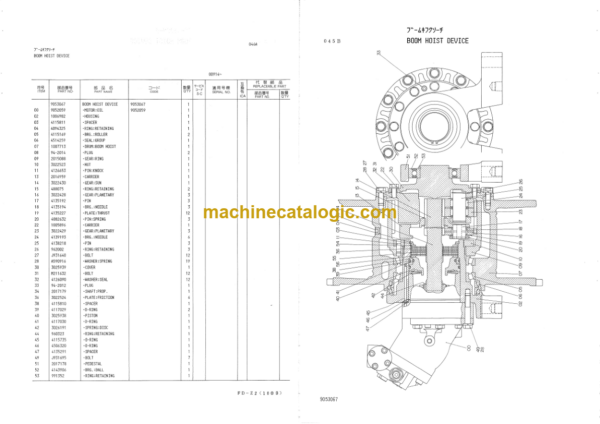 Hitachi KH180-5 Equipment Components Parts Catalog Serial No.00914-