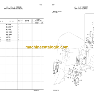 Hitachi ZW250J Snow Removal Attachment Parts Catalog