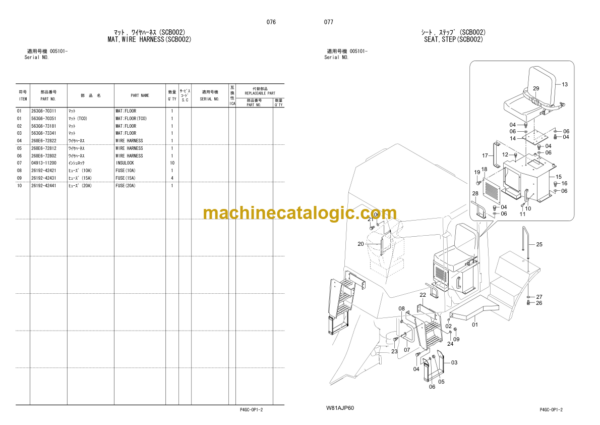 Hitachi ZW250J Snow Removal Attachment Parts Catalog