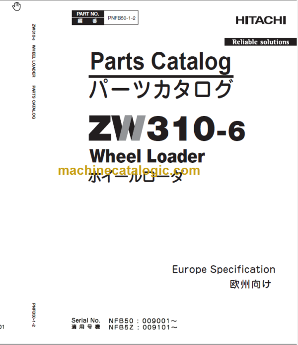 Hitachi ZW310-6 Wheel Loader (PNGB-1-2) Parts Catalog