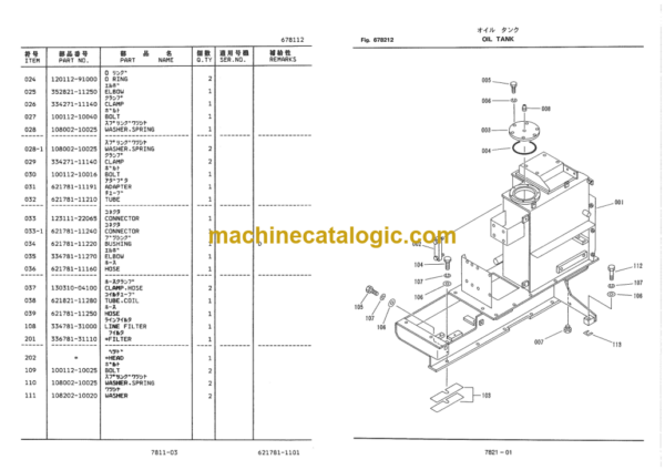 Hitachi DX45 DX45M DX45MM Bulldozer Parts Catalog