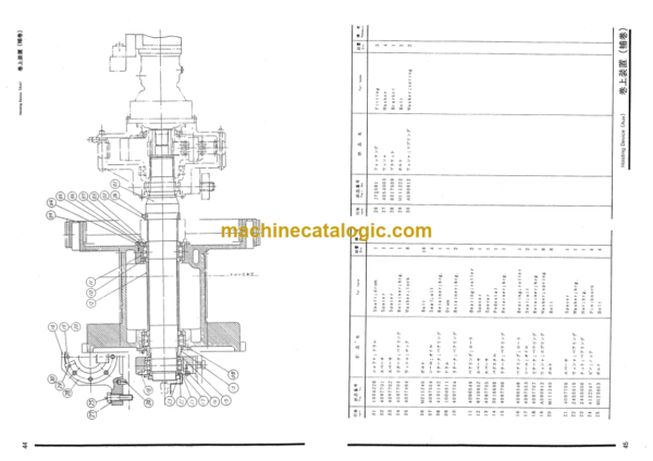 Hitachi KH500 Parts List
