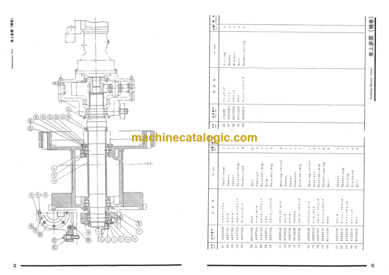 Hitachi KH500 Parts List