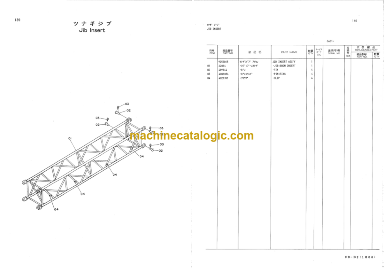 Hitachi KH125-3 Hydraulic Crawler Crane Parts Catalog Serial No.0601-