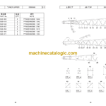 Hitachi Sumitomo SCX1200-2 Bracing List