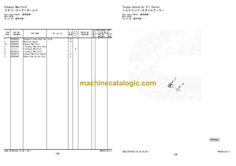 Hitachi ZW310-6 ZW330-6 (PNFB50-EG1-5) Wheel Loader Engine Parts Catalog
