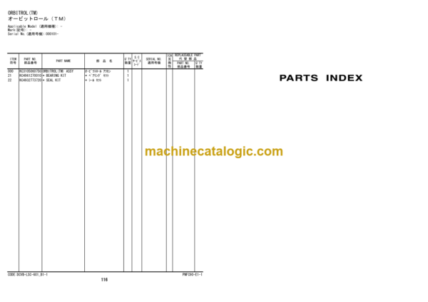 Hitachi ZW310-5A Wheel Loader Equipment Components Parts Catalog (PNFC90-E1-1)