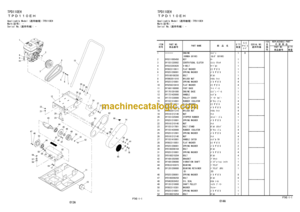 Hitachi TPD60E TPD80E TPD80EH TPD90E TPD90EH TPD110E TPD110EH Vibratory Plate Parts Catalog