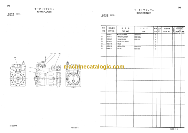 Hitachi Sumitomo SCX800-2 Equipment Components Parts Catalog