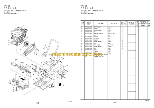 Hitachi TPD60E TPD80E TPD80EH TPD90E TPD90EH TPD110E TPD110EH Vibratory Plate Parts Catalog