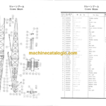 Hitachi KH150-2 CRANE FRONT ATTACHMENT Parts Catalog