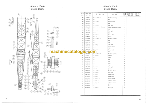 Hitachi KH150-2 CRANE FRONT ATTACHMENT Parts Catalog
