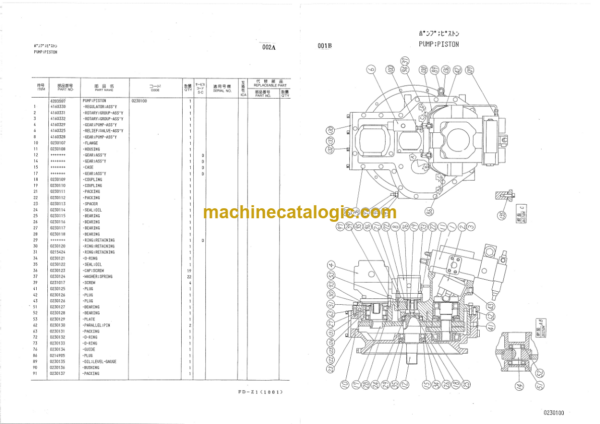 Hitachi KH180-5 Equipment Components Parts Catalog