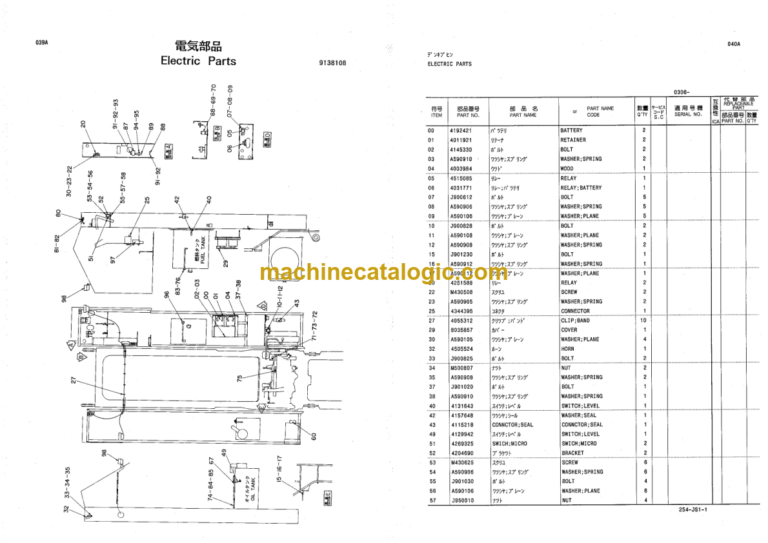 Hitachi KH500-3 Joy-Stick Lever Parts Catalog