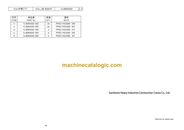 Hitachi Sumitomo SCX800A-3 Bracing List