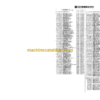 Hitachi KH500-3 Joy-Stick Lever Parts Catalog