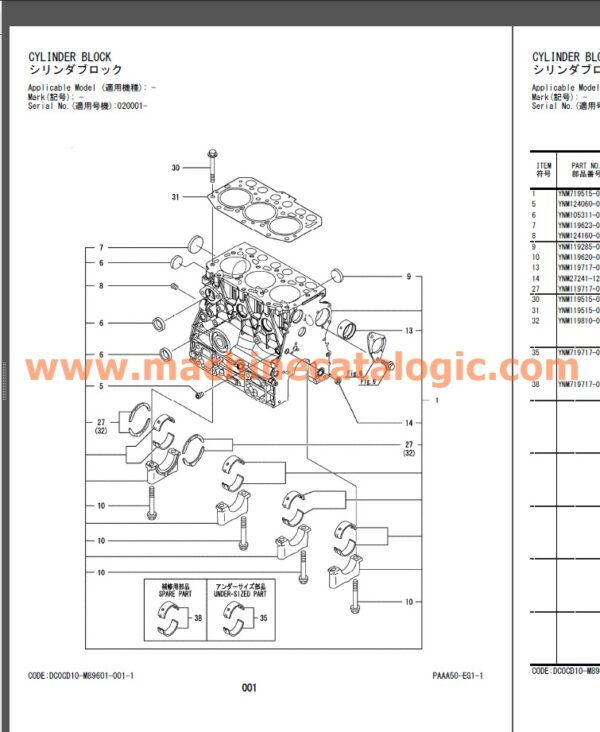 Hitachi ZX10U-6 Engine Parts Diagram