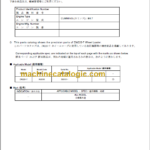 Hitachi ZW220-7 Wheel Loader (CUMMINS ENGINE) Parts Catalog