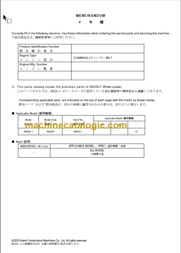 Hitachi ZW220-7 Wheel Loader (CUMMINS ENGINE) Parts Catalog