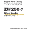 Hitachi ZW250-7 Wheel Loader Engine Parts Catalog