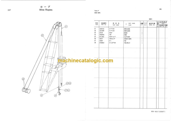 Hitachi KH125D Hydraulic Earth Drill Parts Catalog Serial No.088