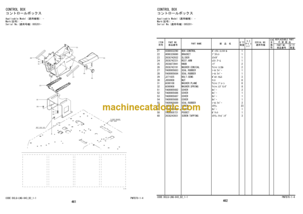 Hitachi ZW310-6 Wheel Loader (PNFB70-1-4) Parts Catalog