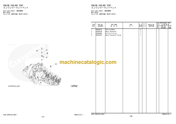 Hitachi ZW250-7 Wheel Loader Engine Parts Catalog