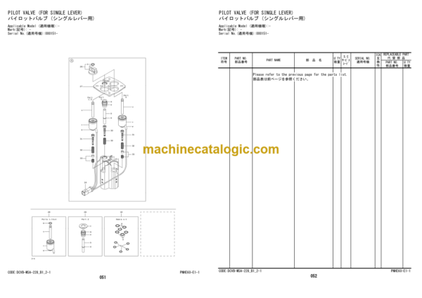 Hitachi ZW370-5B Wheel Loader Equipment Components Parts Catalog (PNHE60-E1-1)