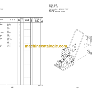 Hitachi TPD40RF TPD50RF TPD50RH RPD60RF TPD60RH Vibratory Plate Parts Catalog