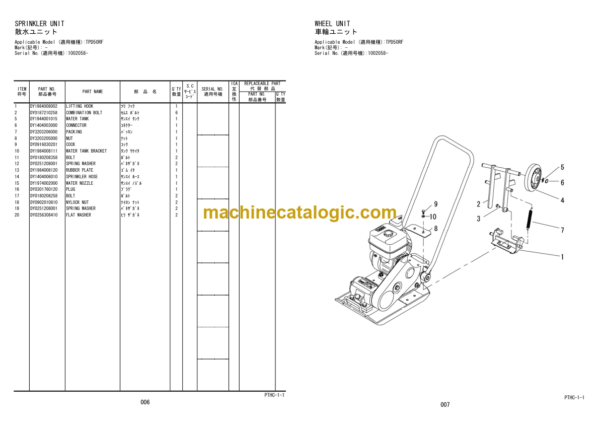 Hitachi TPD40RF TPD50RF TPD50RH RPD60RF TPD60RH Vibratory Plate Parts Catalog