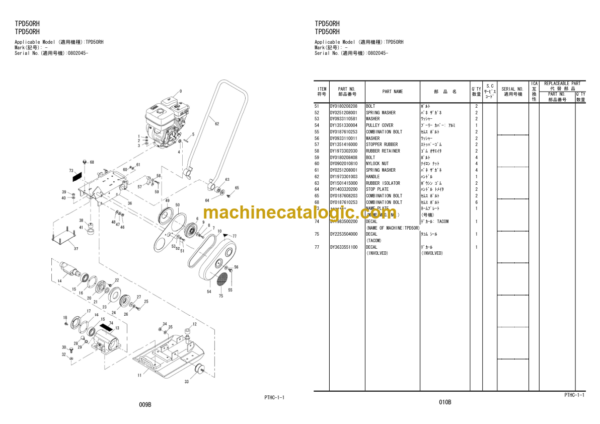 Hitachi TPD40RF TPD50RF TPD50RH RPD60RF TPD60RH Vibratory Plate Parts Catalog