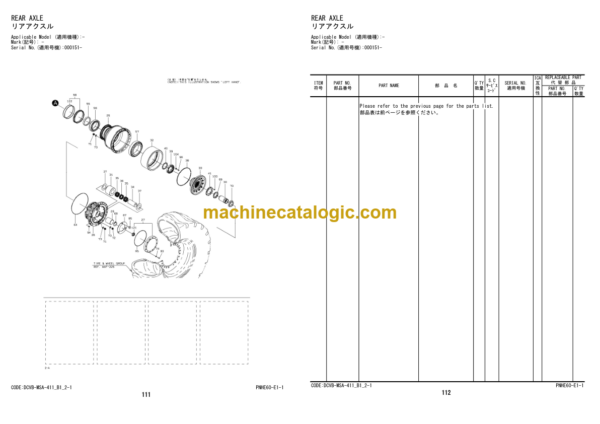 Hitachi ZW370-5B Wheel Loader Equipment Components Parts Catalog (PNHE60-E1-1)