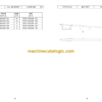 Hitachi Sumitomo SCX700E Bracing List