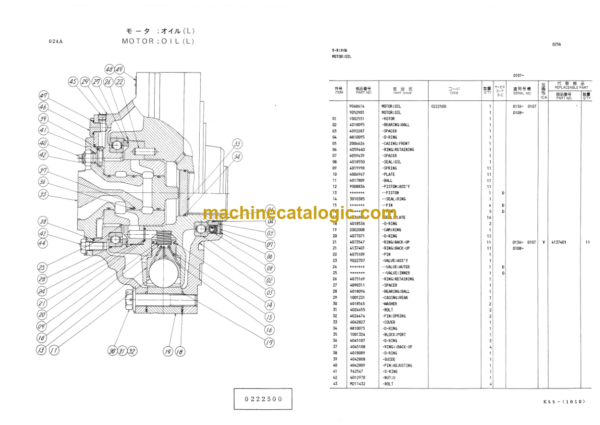 Hitachi KH55 Equipment Components Parts Catalog