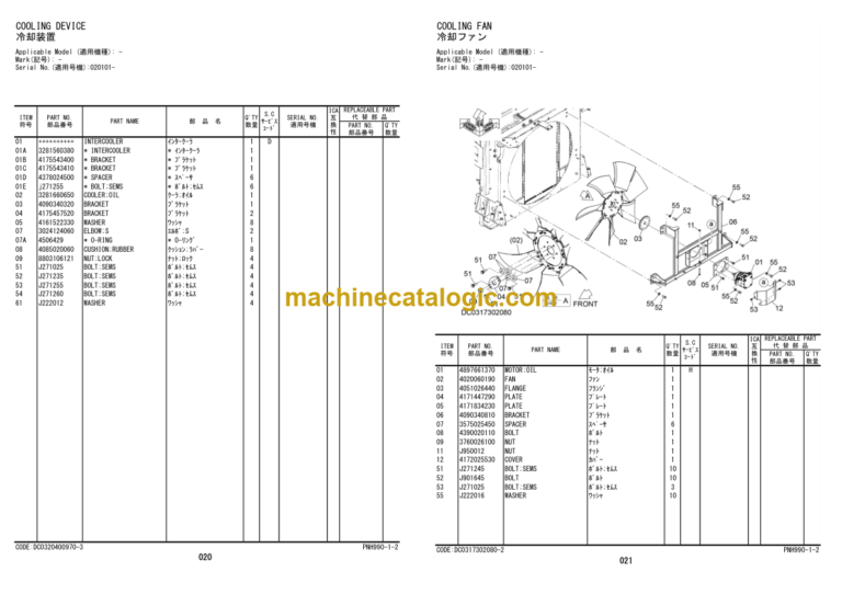 Hitachi ZX370-5A Wheel Loader Parts Catalog