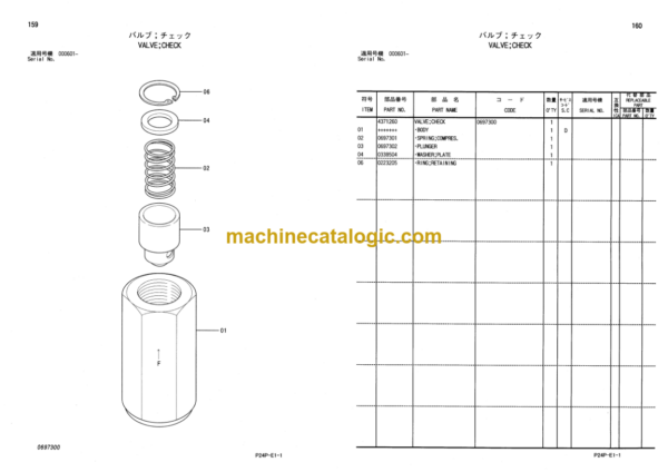 Hitachi Sumitomo SCX700 Equipment Components Parts Catalog