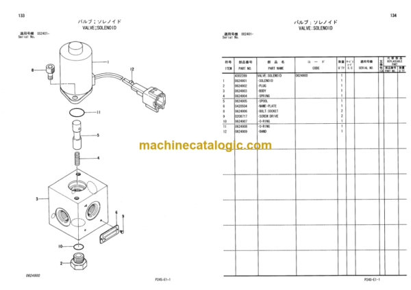 Hitachi Sumitomo SCX500-C SCX550-C Equipment Components Parts Catalog