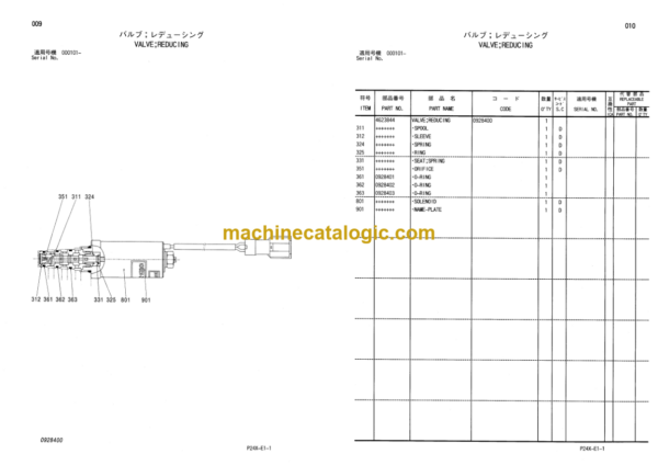 Hitachi Sumitomo SCX700-2 Equipment Components Parts Catalog