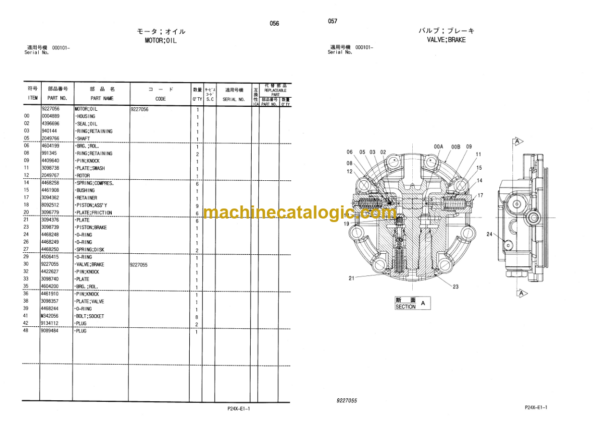 Hitachi Sumitomo SCX700-2 Equipment Components Parts Catalog