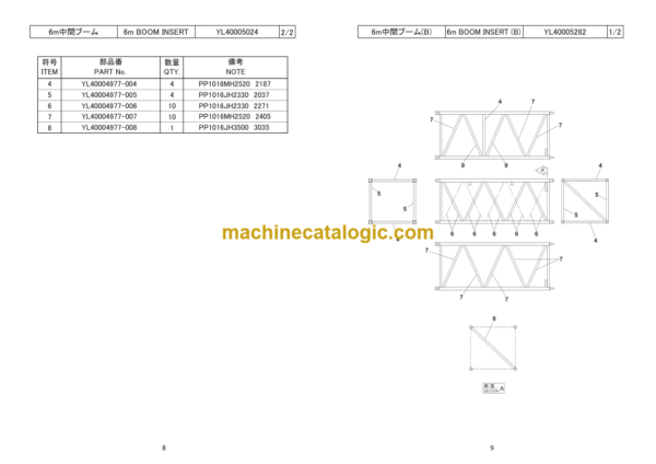 Hitachi Sumitomo SCX3800A-3 Bracing List