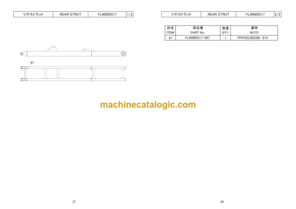 Hitachi Sumitomo SCX3800A-3 Bracing List