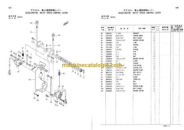 Hitachi Sumitomo SCX900 Crawler Crane Parts Catalog