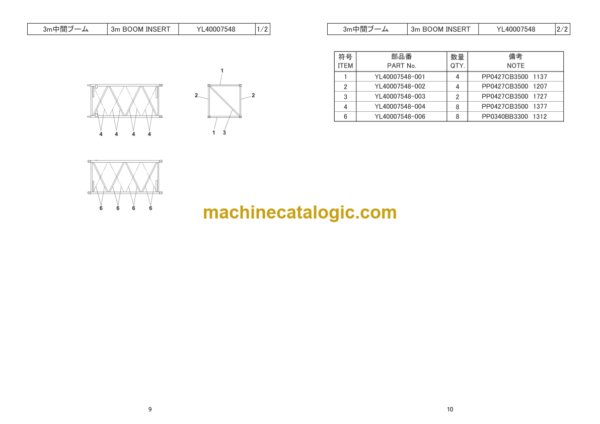 Hitachi Sumitomo SCX550E Bracing List