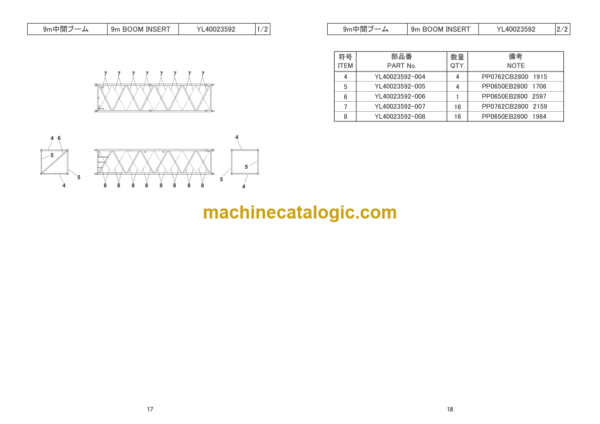 Hitachi Sumitomo SCX1800A-3 Bracing List