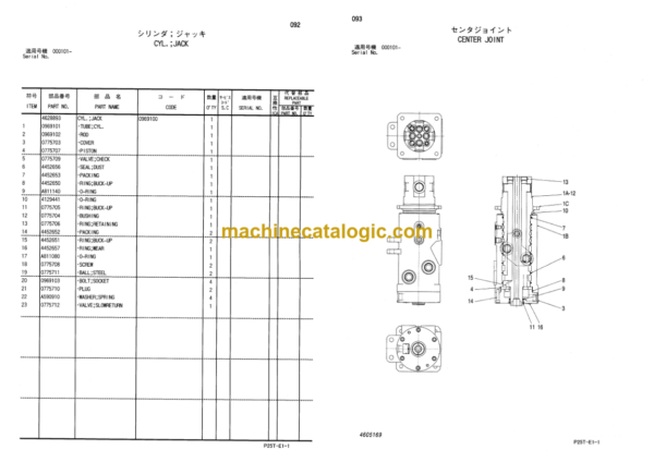 Hitachi Sumitomo SCX800HD-2 Equipment Components Parts Catalog