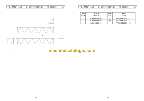 Hitachi Sumitomo SCX800E Bracing List