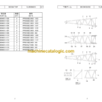 Hitachi Sumitomo SCX800E Bracing List