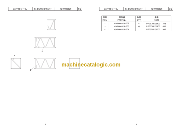 Hitachi Sumitomo SCX800E Bracing List